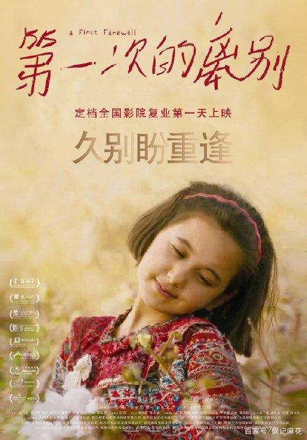 买假圣奥拉夫学院文凭